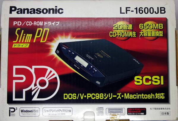 至高 GRACEFIELDSCSI接続 650MB PDドライブ パナソニック LF-1600JB